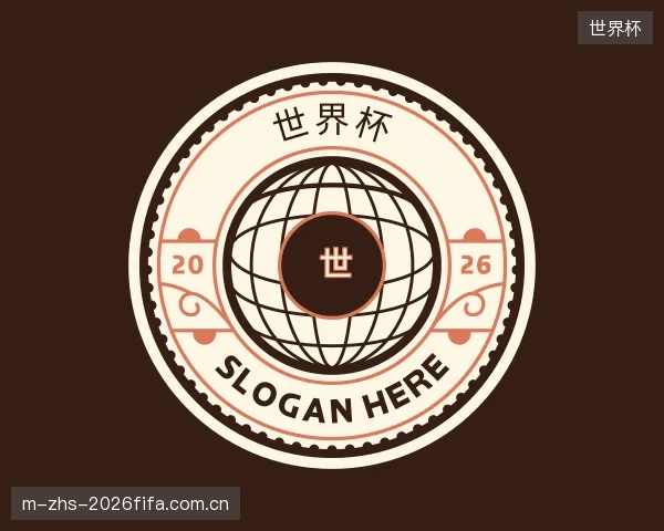 发现世界杯机构